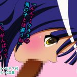 妹にディープスロートでコイて貰う話 [RJ315130][人工美少女製作所]