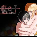 悪魔の子 [RJ315981][えろすのすゝめ]