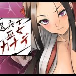 退魔士巫女カナデ [RJ316207][yama基地]
