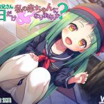 【中国語版】そこのお兄さん、今日だけ私の赤ちゃんになりませんか? [RJ316334][Whisp]