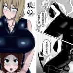 面食いネコ耳娘の日常 [RJ316713][おかず担当の山瀬]