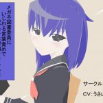 メガネ図書委員にいじわる言葉責めでハンカチに射精させられた [RJ316819][ぬめ屋]