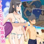 ママとエッチな海水浴 [RJ317286][オロボーイ]