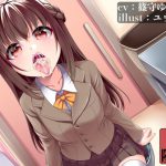 健口診断サクラ編〜病気と騙してお口を陵辱〜 [RJ317372][サークルてらおな]