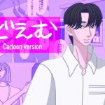 どえむ [RJ317562][楽園]