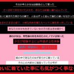 奪われた幼馴染を救う為、あなたに立ち向かった少年 [RJ318120][もふもふも]