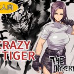CRAZY TIGER [RJ318682][THE HYPERMAN]