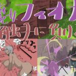 魔女フィオナ触手に負ける [RJ318721][ポンコツ畑]