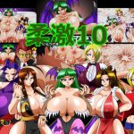 柔激10 [RJ318901][カイマン]