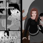 鬼畜おじと女たち総集編 [RJ319006][しまかわ]