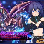 DARK FLUID -閉ざされた都市- [RJ317128][MAPLE CLOVER]
