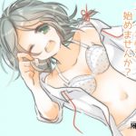 エッチな性活始めませんか? 元気一杯な天然幼馴染み編 [RJ318714][風花雪月]