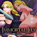 Immortal Lily～女戦士レズSM調教～ [RJ319264][SPASMO]