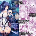 欲と欲 対〇忍シリーズ会場限定本総集編 [RJ319377][我流痴帯]