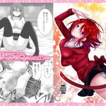 猫系男女の恋愛事情 [RJ319579][【幻彩灯】]