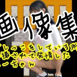 おしっこをしている所を盗撮されて発情したスーちゃん – 画像集 [RJ320007][S級ロリっ娘クラブ]