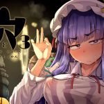 穴とむっつりどすけべだいとしょかん3 [RJ320159][自家発電処]