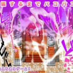 妊娠するまでパコパコ! [RJ320389][生肉汁ゲーム]
