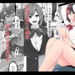 ファザコン娘は夜な夜な父を求ム [RJ320582][しまかわ]