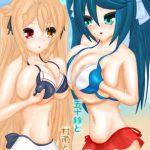 五十鈴と村雨と… [RJ320626][大犀珠帝國]