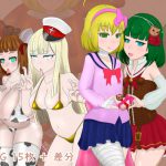 なたねくらぶまとめ 2 [RJ320743][Moni家]