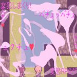 美少女を力ずくで犯すのは気持ちいい!! [RJ320828][H.G.Lab]