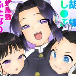 胡蝶し●ぶ式ふたなり呼吸法 [RJ321213][スタンダードアザラシ]