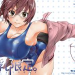 巨乳限定。 [RJ321273][ケンソウオガワ]