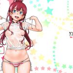 ずかバコ [RJ321289][ケンソウオガワ]