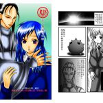 色情木偶特別編・記憶編(公式) [RJ321656][ダメ人間の主張]