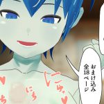スライムのガキに襲われるCG集 [RJ322162][ステラドレッシング]