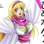 ひめかん2侵略王襲来編 [RJ322220][アニメ美少女キャラクタースリーサイズ研究所]