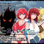 ゴーストレイパー 悪霊になったら好き放題!ヤンキーもギャルもスポーツ少女も金縛りで動けなくして泣かして膣中出す! [RJ322527][玉鍵屋]