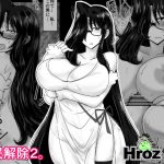 催眠解除2。 [RJ322558][Hroz]