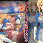 エスタシアとエロトラップダンジョン [RJ275846][桃色DIVA]