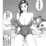 エロ漫画5本 [RJ292998][渡辺党]