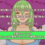 大きな館のおもてなし [RJ312421][プロジェクトT]