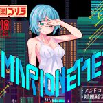 MARIONETTE [RJ315676][帝国ゴリラ]