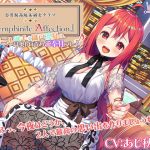 【新機材導入】Seraphinite affection～メダリストの耳奥トロ責めご奉仕プレイ♪【プレミアムサウンド】 [RJ320399][Whisp]