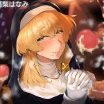 聖女精飲～白濁の聖慰問～ [RJ321572][こむらがえり]