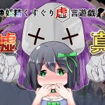 妖精くすぐり虚言遊戯 [RJ322765][すずぐすり]