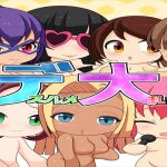 デフォルメ大乱交 [RJ322849][発展途上人]