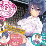 【英語版・中国語版】我ら、音めぐり同好会 ～無印～ [RJ322867][シロクマの嫁]