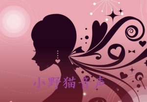 小野猫音声  父皇请息怒 CV嫣然 [RJ323134][小野猫音声]