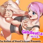 Girls Beat!ぷらす -vsリエ- [RJ323150][The Nation of Head Scissors]
