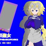 催眠聖女 催眠アプリであんなことやこんなこと [RJ323392][甘口カレー屋]