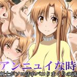 閃光さんのアンニュイな時間 [RJ323419][Esperanza]