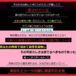 無邪気な引力 [RJ323528][もふもふも]