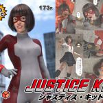 正義のヒーロー「JUSTICE KID -ジャスティス・キッド-」 [RJ323822][赤身]