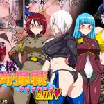 女格肉弾戦キャンペーン2HIT [RJ323980][A級任務]
